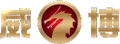 威博 LOGO