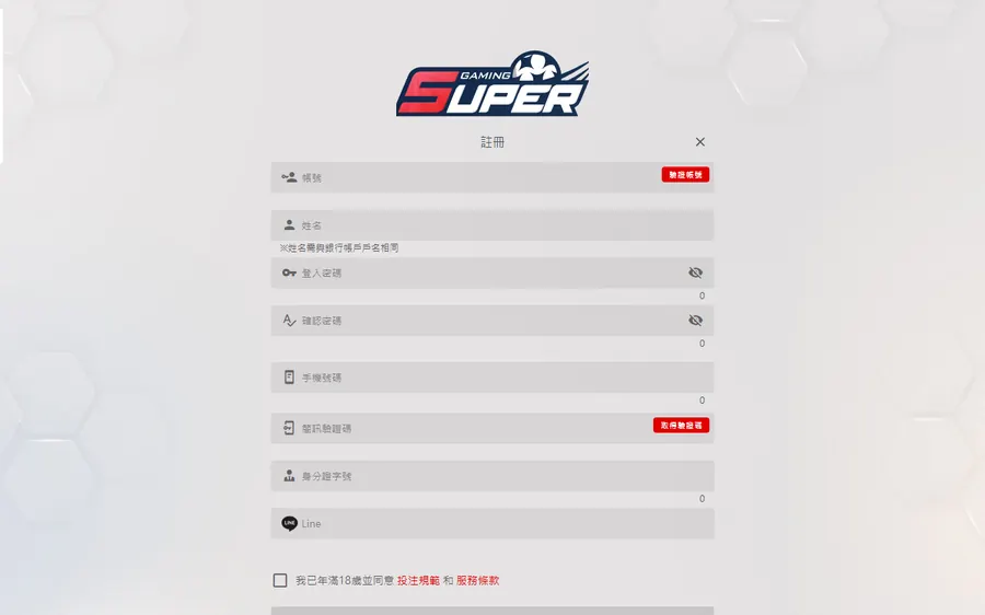 按必贏推廣站 bwin5999.com 的註冊鈕，轉到 SUPER 娛樂城的註冊頁