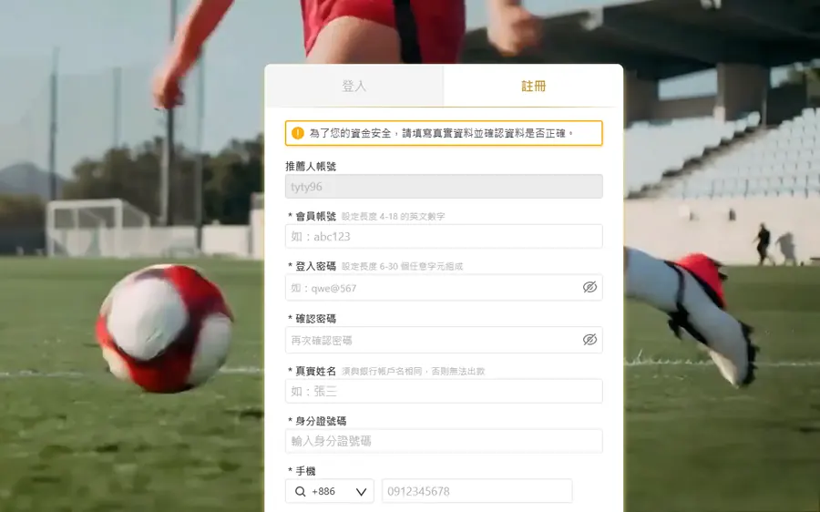 標題寫「JY娛樂城平台」的 jy.娛樂城平台.com,按「註冊」經 lurl.cc 短網址開到 E88易發娛樂城的註冊頁,推薦碼 tyty96